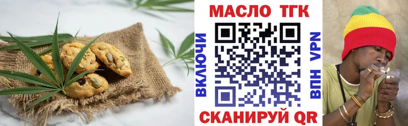 KRAKEN как зайти  дарнет шоп  Сокол  Cannafood марихуана 