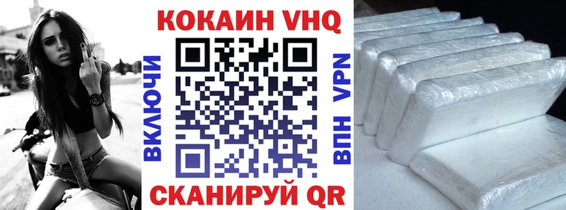 COCAIN Колумбийский  где найти   Сокол 
