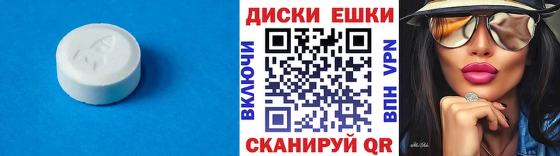 Экстази Punisher  МЕГА ссылка  Сокол  где купить наркоту 