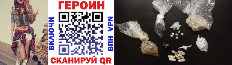ГЕРОИН афганец  это наркотические препараты  Сокол 