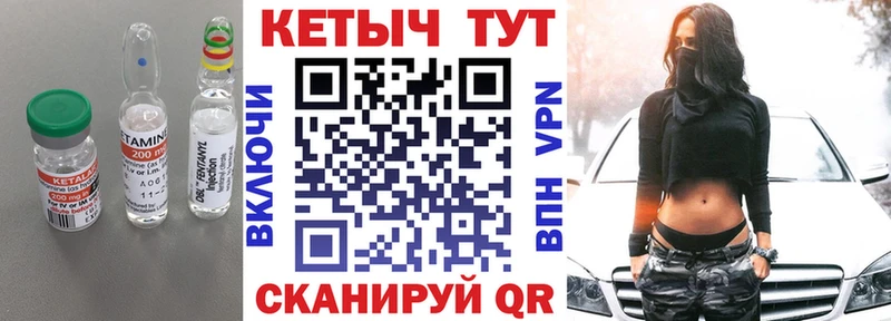 Кетамин ketamine  Сокол 