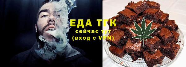 ALPHA PVP Балабаново