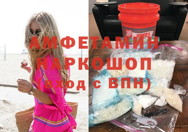 ALPHA PVP Балабаново