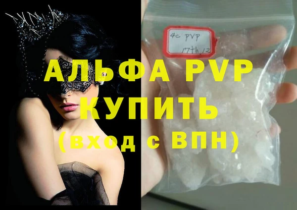 спиды Баксан