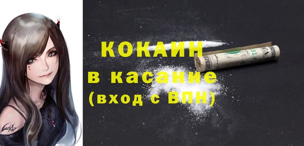МДМА Арсеньев