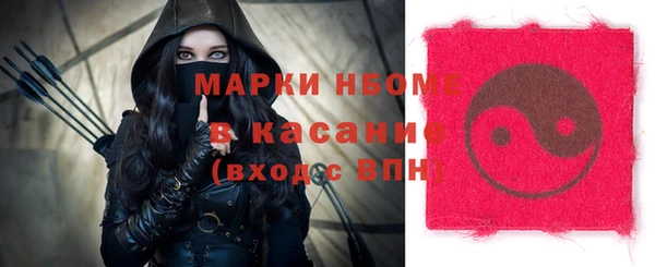 ALPHA PVP Балабаново