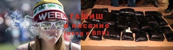 молекула духа Армянск