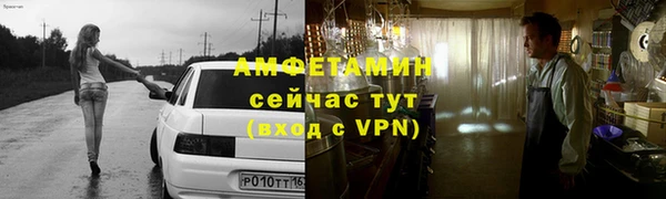 спиды Баксан