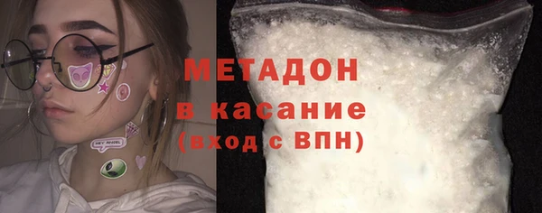 ALPHA PVP Балабаново