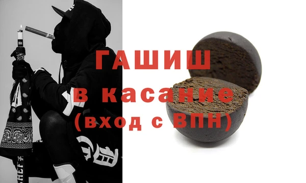 ALPHA PVP Балабаново