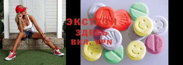 МДМА Арсеньев