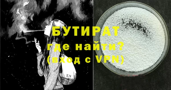 спиды Баксан