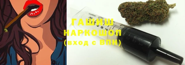 ALPHA PVP Балабаново
