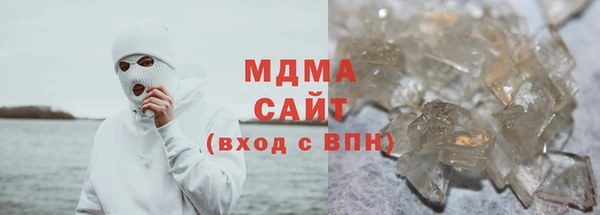 ALPHA PVP Балабаново