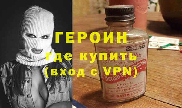 молекула духа Армянск