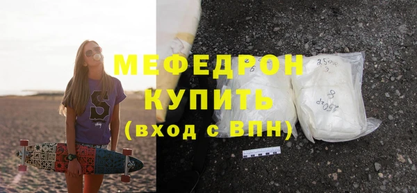 ГАЛЛЮЦИНОГЕННЫЕ ГРИБЫ Беломорск