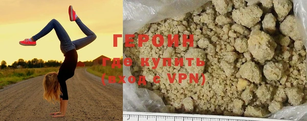 ALPHA PVP Балабаново