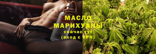 ALPHA PVP Балабаново