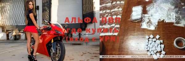 синтетический гашиш Белокуриха