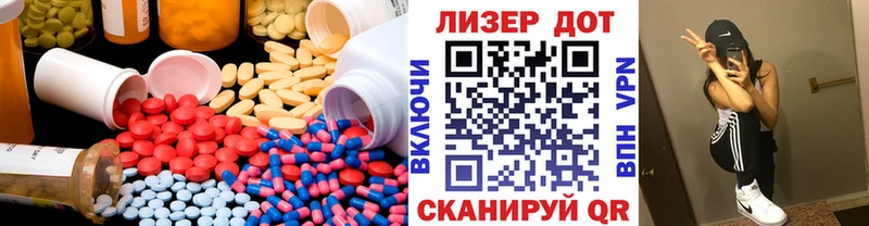 LSD-25 экстази ecstasy  Сокол 