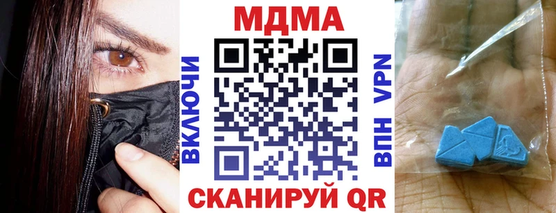 kraken ссылки  Сокол  MDMA Molly  как найти закладки 