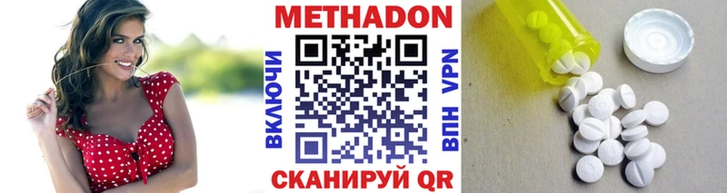 купить закладку  kraken как войти  Метадон мёд  Сокол 