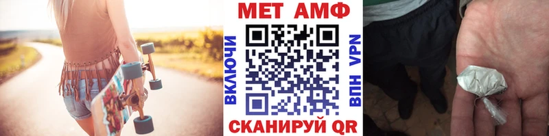 МЕТАМФЕТАМИН витя  Сокол 