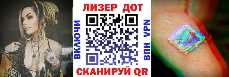 blacksprut ТОР  цена наркотик  Сокол  Наркотические марки 1500мкг 