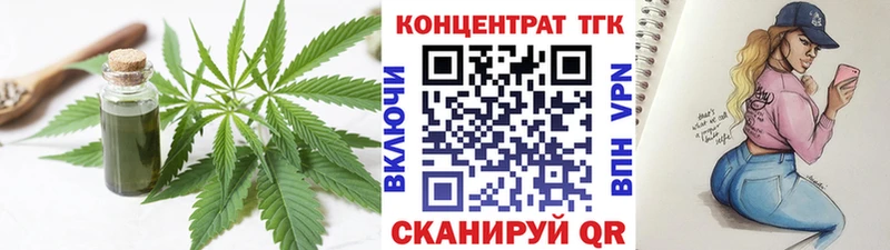 Дистиллят ТГК THC oil  Сокол 